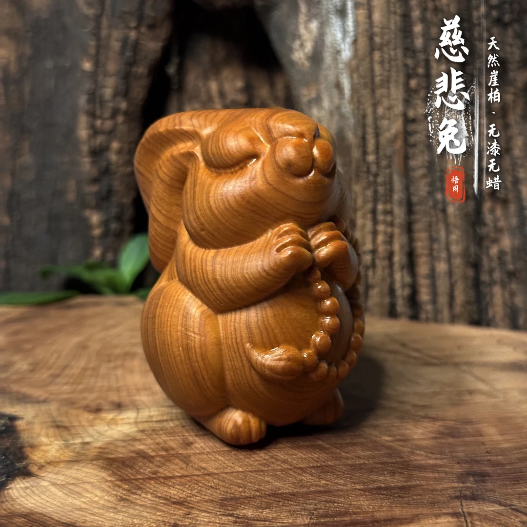 天然崖柏创意木雕品名《慈悲兔》高油手把件 摆件