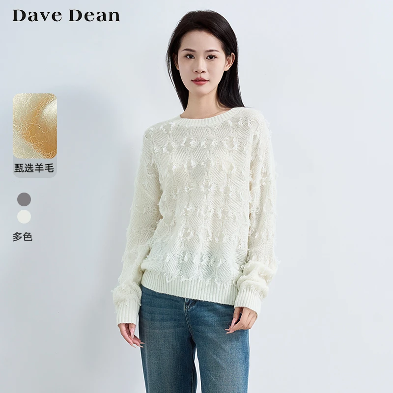 【商场同款】DaveDean纯色显瘦亮片毛衣女上衣2024秋季新款 11704