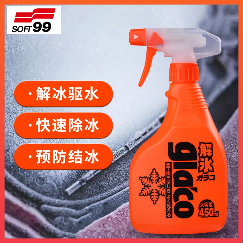 SOFT99除冰剂汽车挡风玻璃化雪融冰剂防结冰防霜喷雾冬季除霜神器