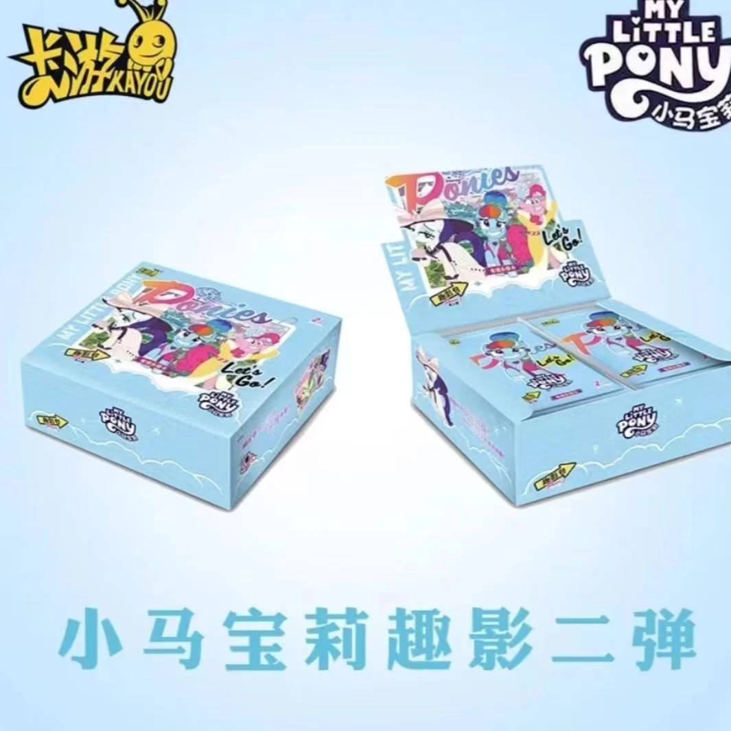 卡游【躲蚊子】小马宝莉趣影拆卡盲盒收藏卡（未成年禁止下单）