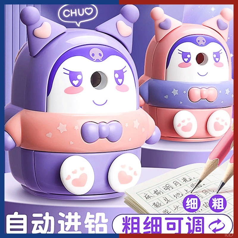 小学生铅削笔糖果风卷笔刀进物转笔刀好刨削笔器手摇自动铅笔