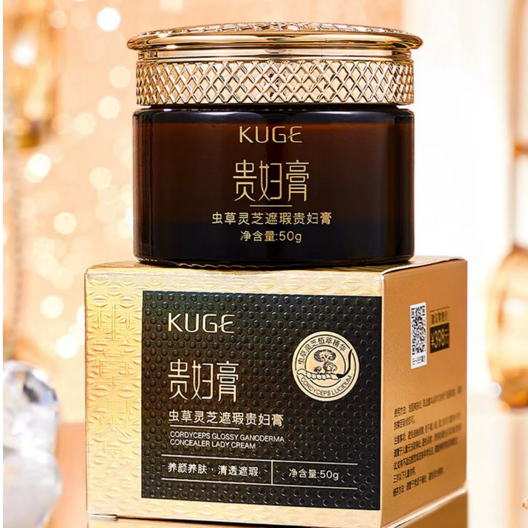 酷格贵妇膏素颜霜