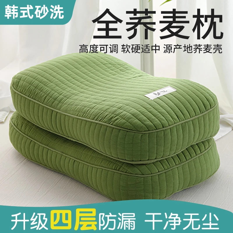 全荞麦皮壳枕头护颈椎专用枕芯助睡眠决明子硬枕头成人护颈枕男女
