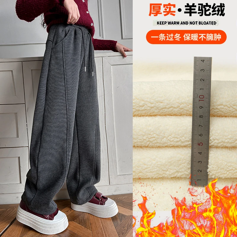 女童加绒裤子秋冬款2024新款儿童中大童女孩弯刀裤休闲直筒阔腿裤