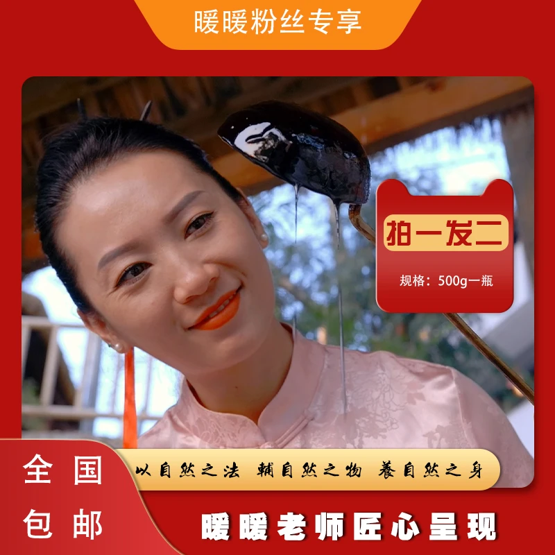 暖暖老师专属 散结 膏级玻璃瓶 （拍一发二，每瓶容量500克）白色