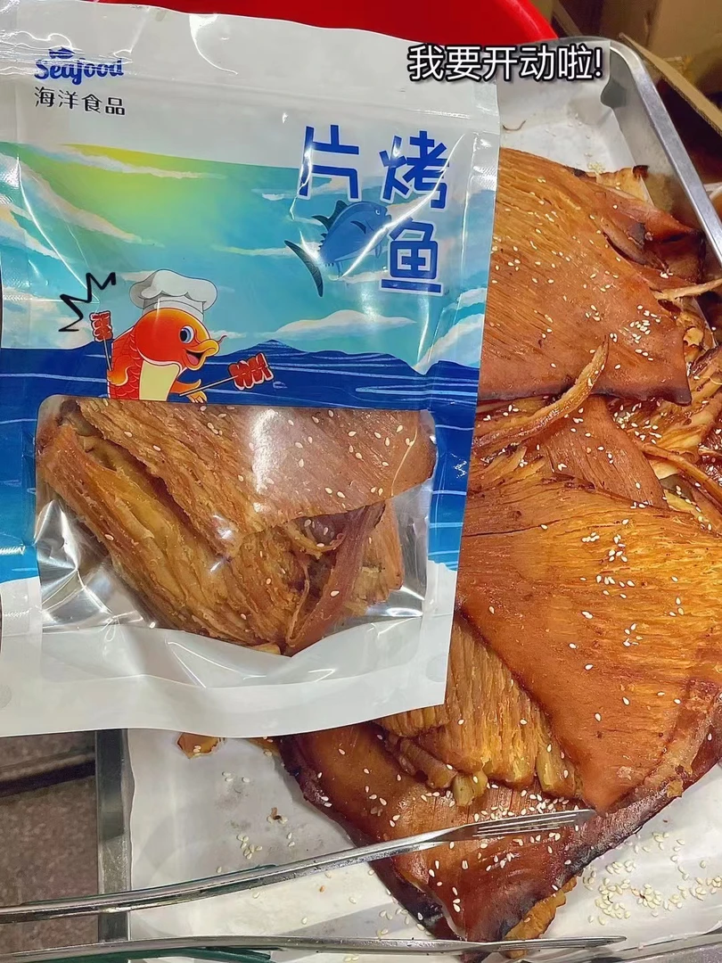 现烤手撕鱿鱼片美味