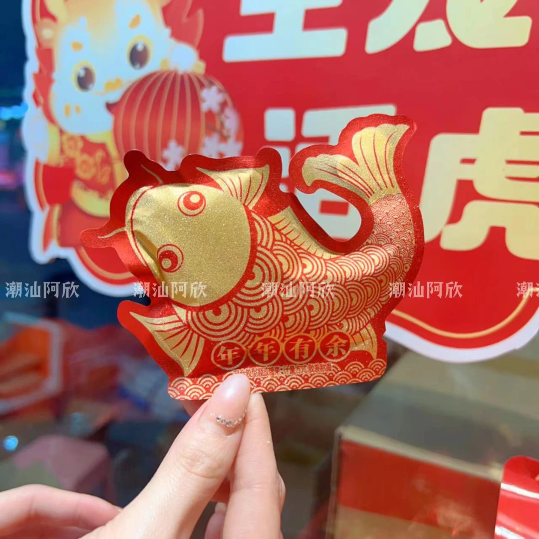 年年有余水果软糖QQ弹弹软糯酸甜可口