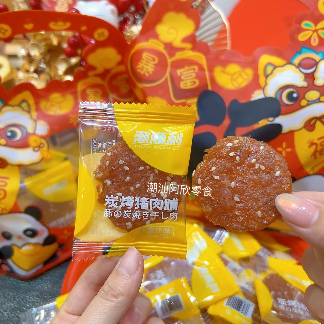 碳烤猪肉脯原味送礼佳品