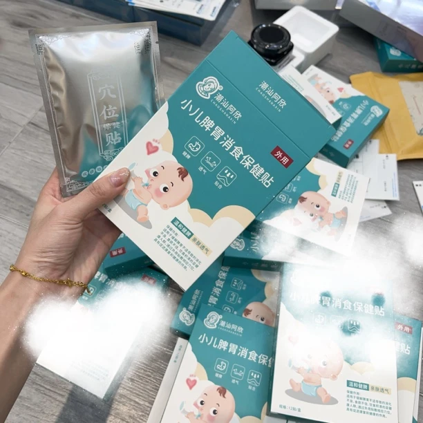 儿童脾胃贴一盒12贴