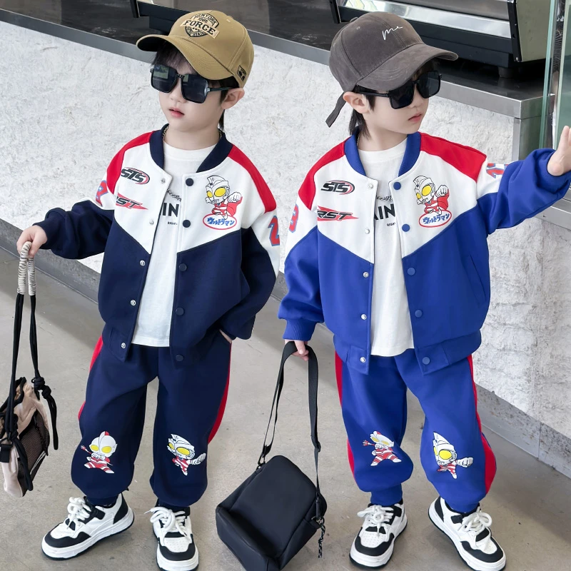 儿童秋季套装2024新款男孩奥特曼针织套棒球服外套春秋款男童