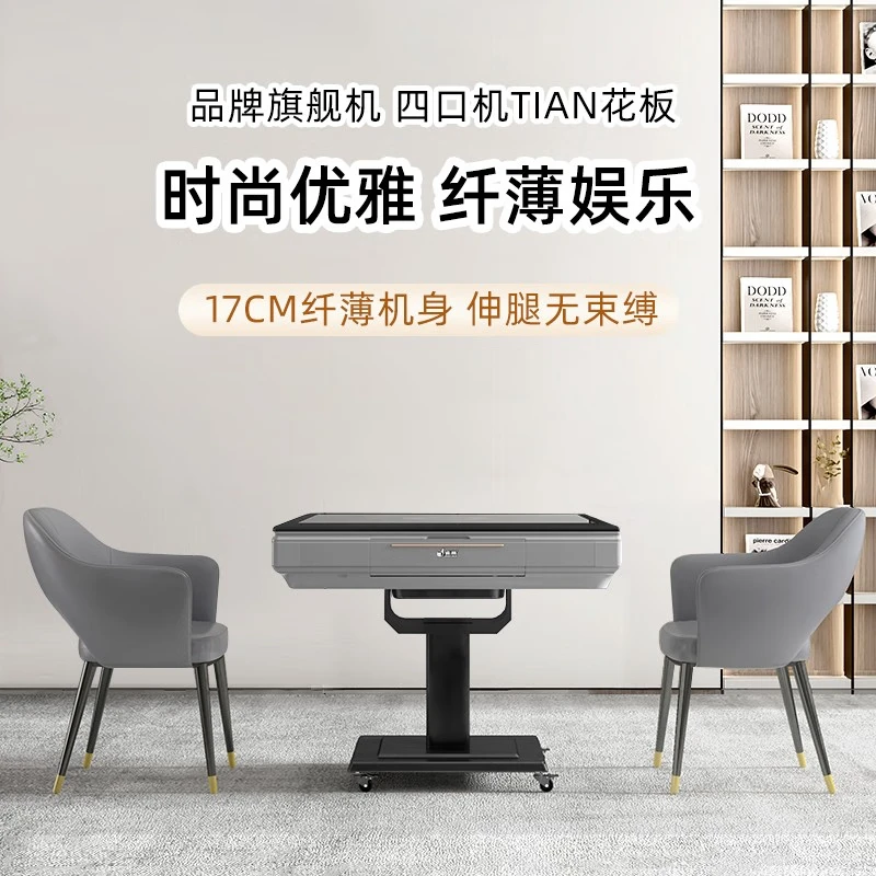 雀晨全自动麻将机麻将桌 超薄无声机芯电动家用餐桌两用折叠款