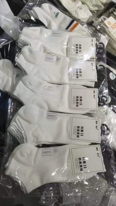 【九龙服装】2024儿童夏季袜子，防臭网眼