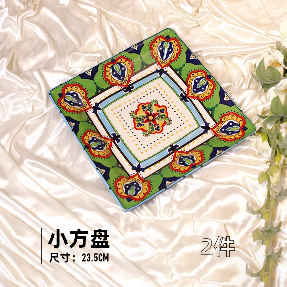 娜孜菲巴达木系列小方盘两件