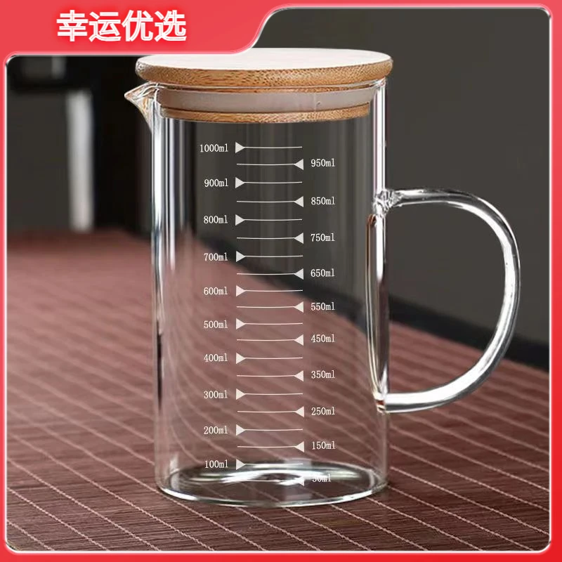 大容量玻璃量杯带刻度杯子微波炉家用厨房烘焙计量杯带盖带把D452