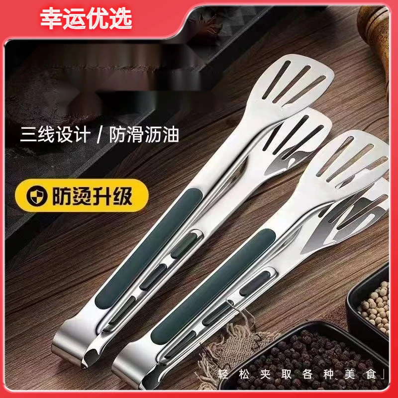 食品夹不锈钢烧烤牛排夹食物夹菜烤肉麻辣烫面包厨房烤肉夹子D331