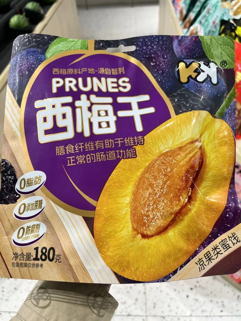 【西梅干】解馋充饥 饭前开胃 熬夜追剧 饿时垫肚 丰富VC（180g装）