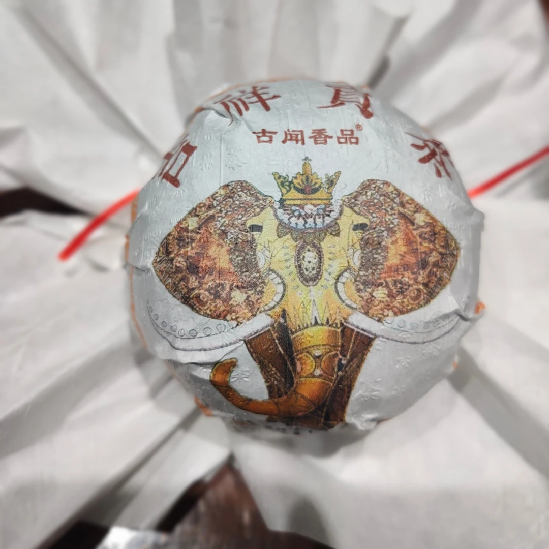 【李梦媛拼配代表作】2019年吉祥贡茶团茶古树纯料春茶200克花香