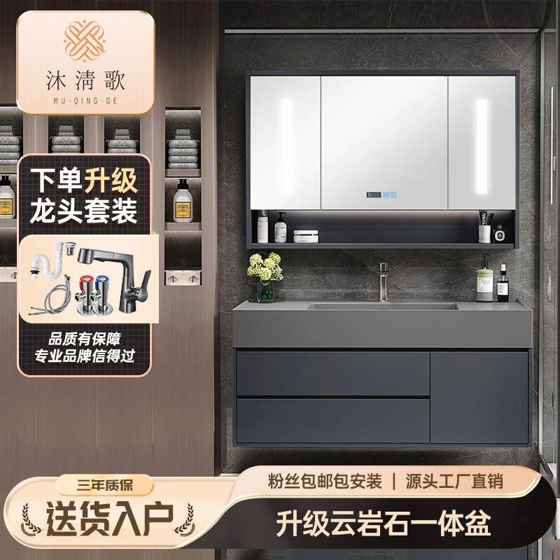 沐清歌网红微晶石一体盆实木简约洗脸盆极简浴室柜洗手盆柜组合