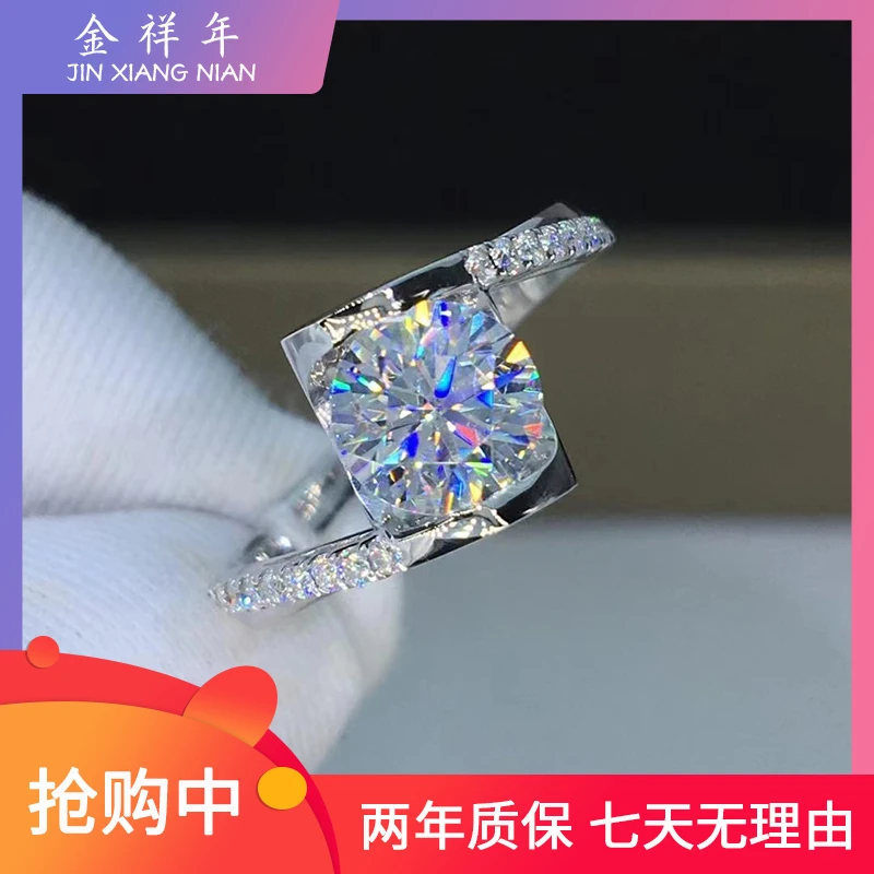 金祥年 精美爆款气质女士戒指（36112）