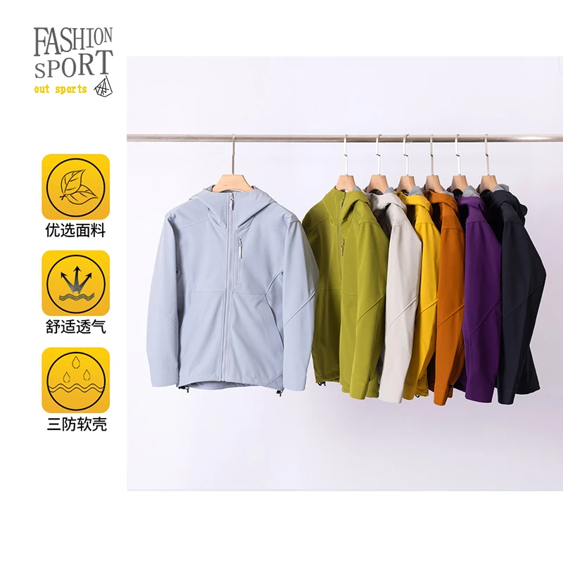 春秋户外冲锋衣山系2024防风防水软壳连帽机能登山服外套情侣款式