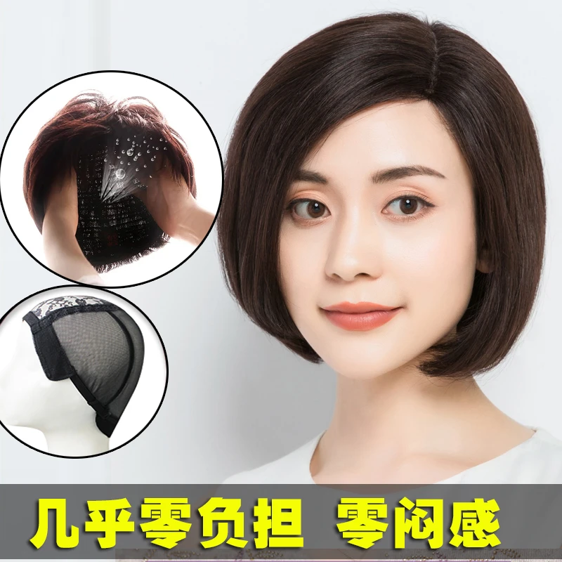 假发真发全头套偏分长发圆脸真人发丝气质锁骨发整顶发套女女款