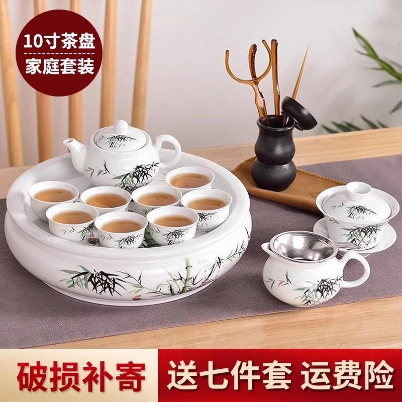 中式茶具套装潮汕功夫茶具 泡茶器家用白瓷茶壶茶杯 陶瓷茶盘整套