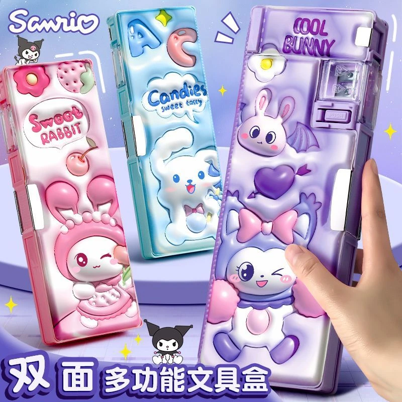 一年级三丽鸥库洛米文具盒小学生专用幼儿园儿童笔盒笔盒卡通可爱