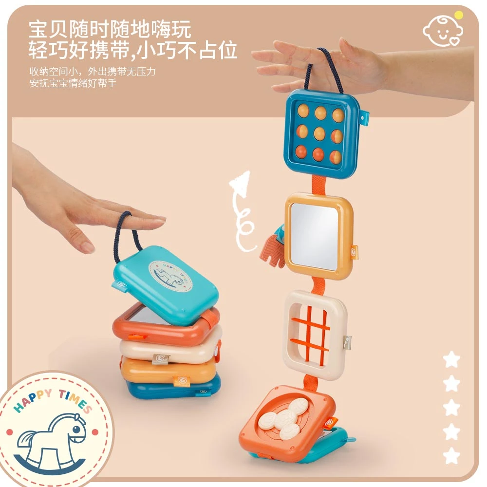 婴儿蒙氏早教六面体忙碌球1-2岁宝宝玩具幼儿6个月抓握训练叠叠乐