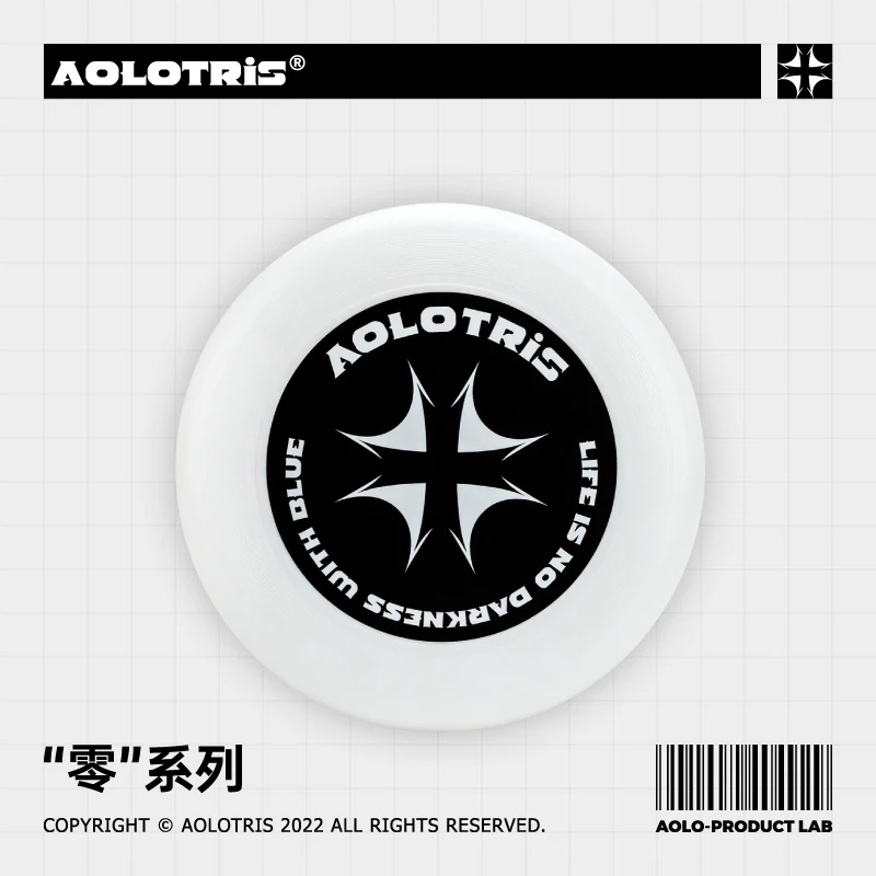 AOLOTRIS傲洛经典蓝/黑色高颜值专业比赛户外运动飞盘纯色系列