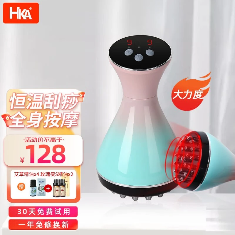 HKA日本经络刷电动按摩器美容院专用疏通按摩器全身背部热敷电针