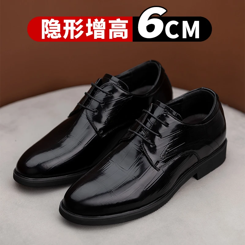 舒乐高男士增高6cm皮鞋正装商务内增高男鞋皮鞋增高鞋男新郎婚鞋