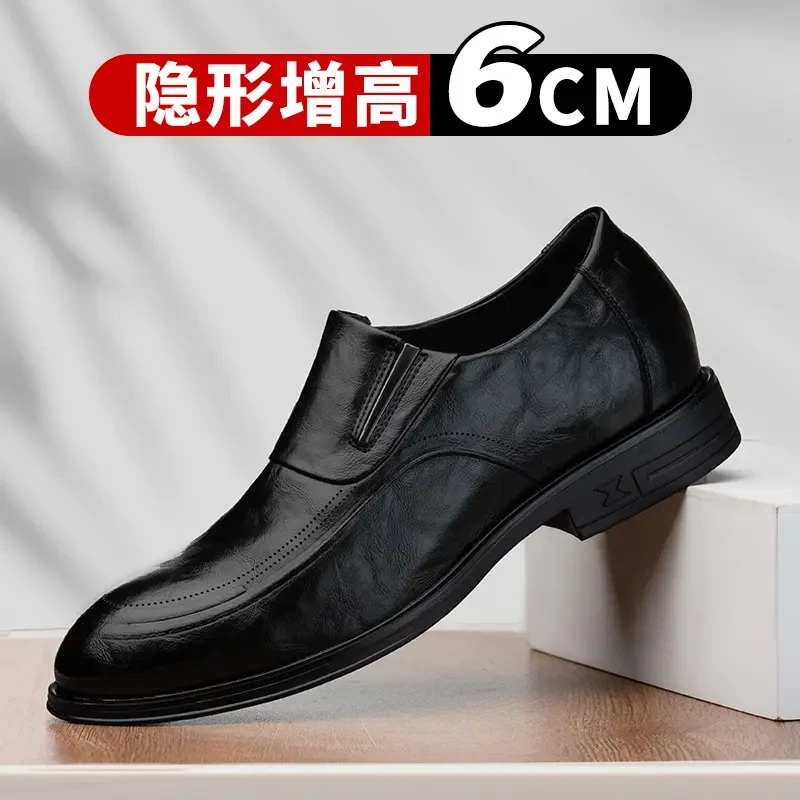 隐形增高6cm男士皮鞋商务休闲百搭套脚正装英伦时尚婚鞋男伴郎鞋