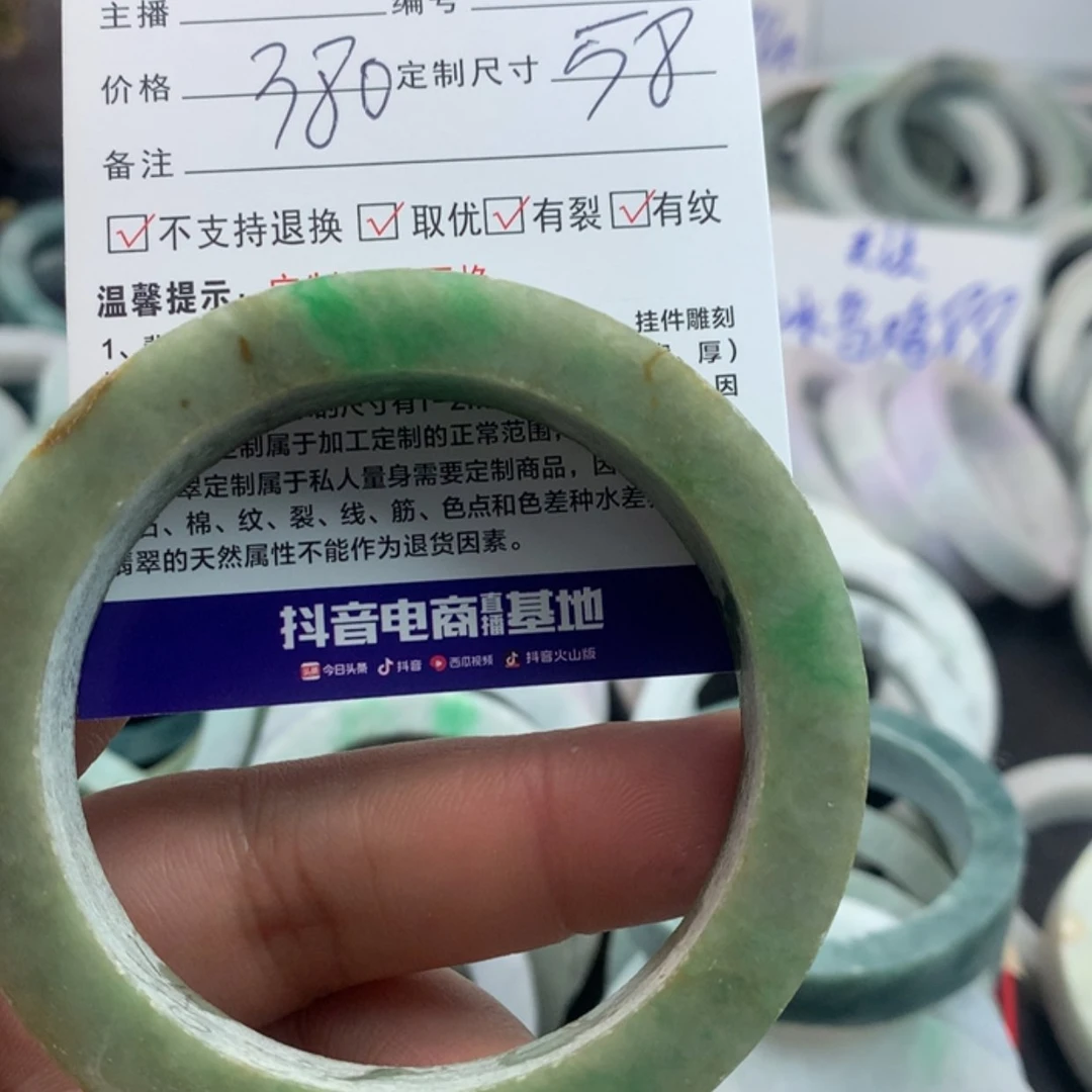 【闪购商品】定制翡翠手镯未镶嵌培**日
