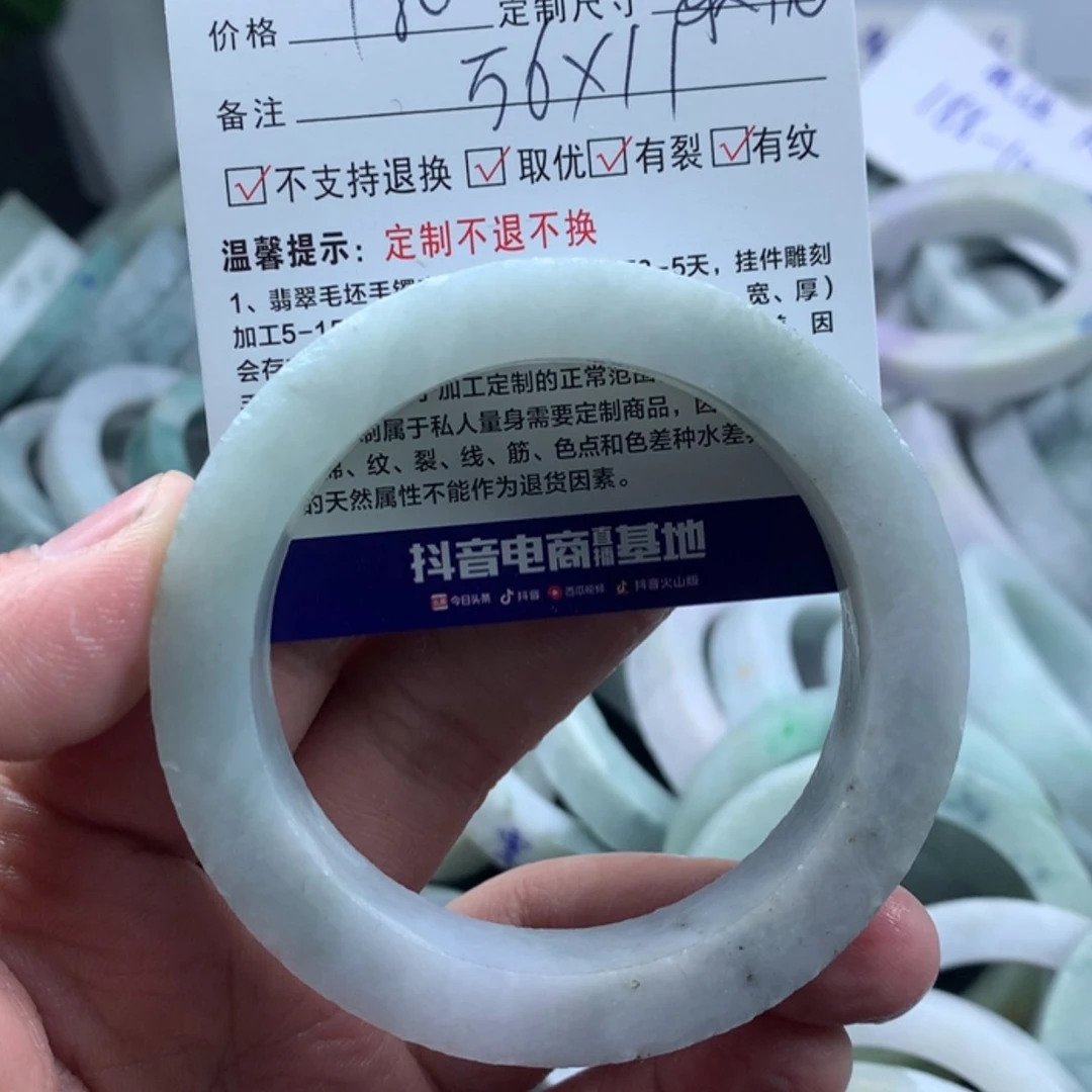 【闪购商品】定制翡翠未镶嵌?**、