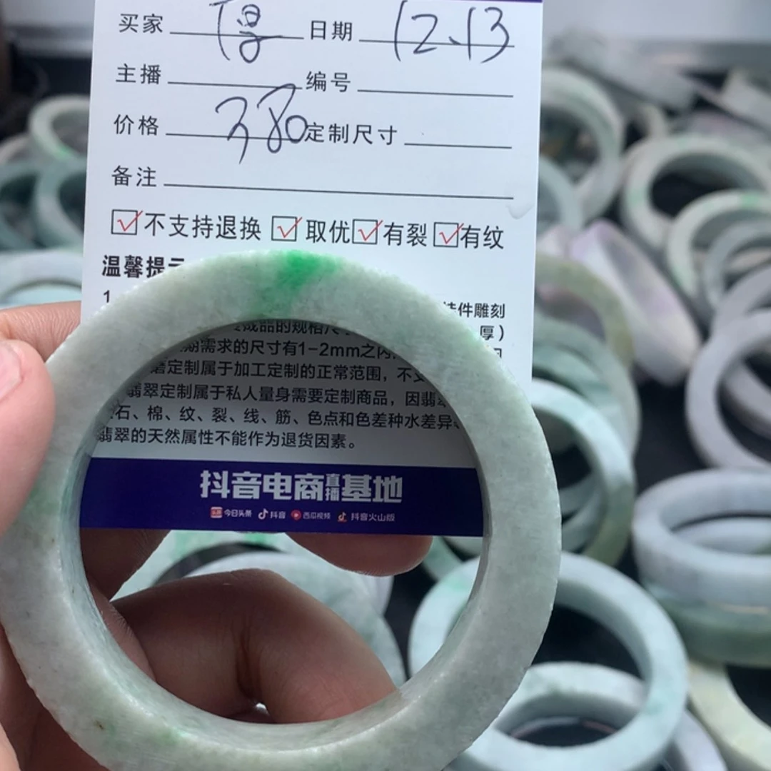 【闪购商品】定制翡翠手镯未镶嵌厚**道