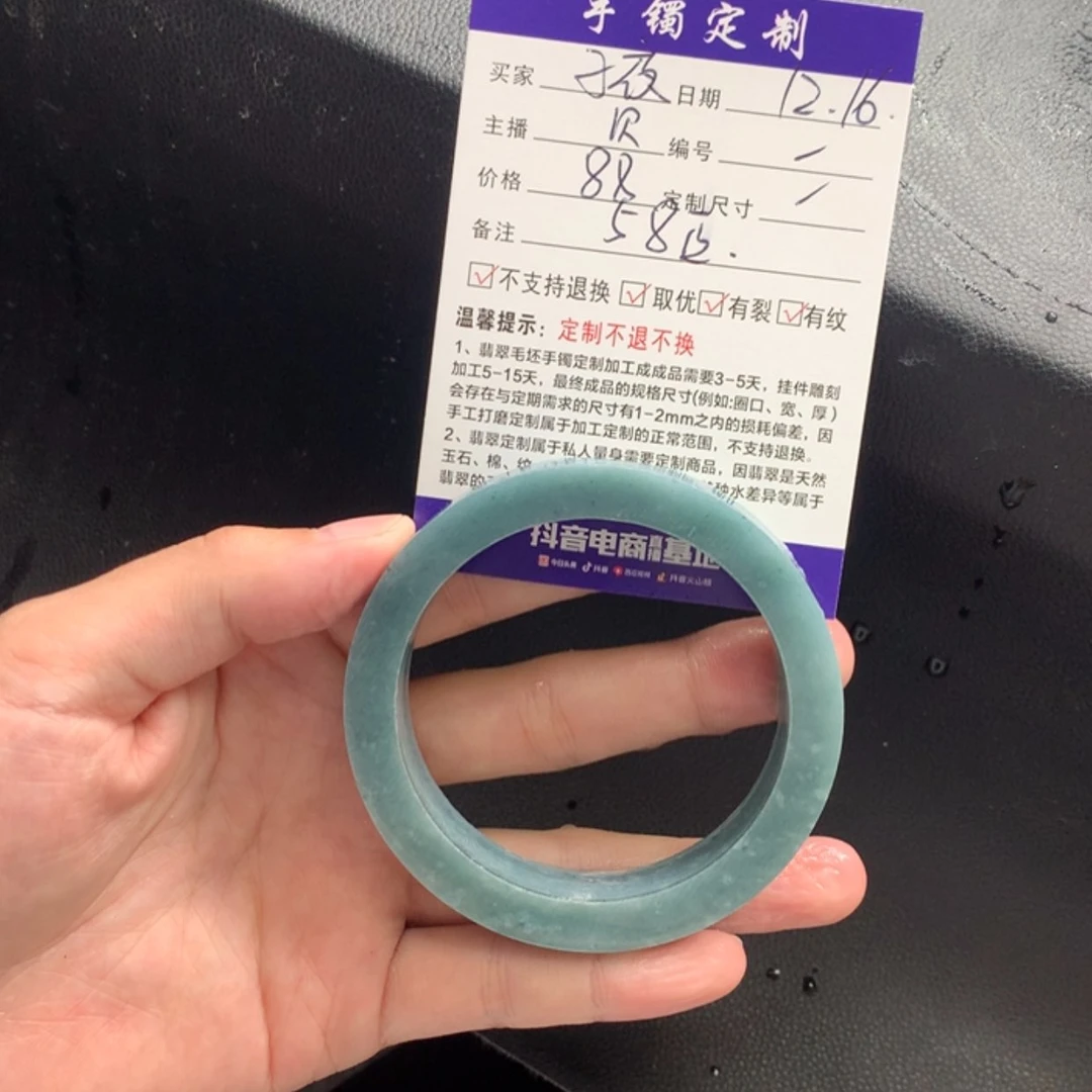 【闪购商品】定制翡翠翡翠手镯未镶嵌子**凉
