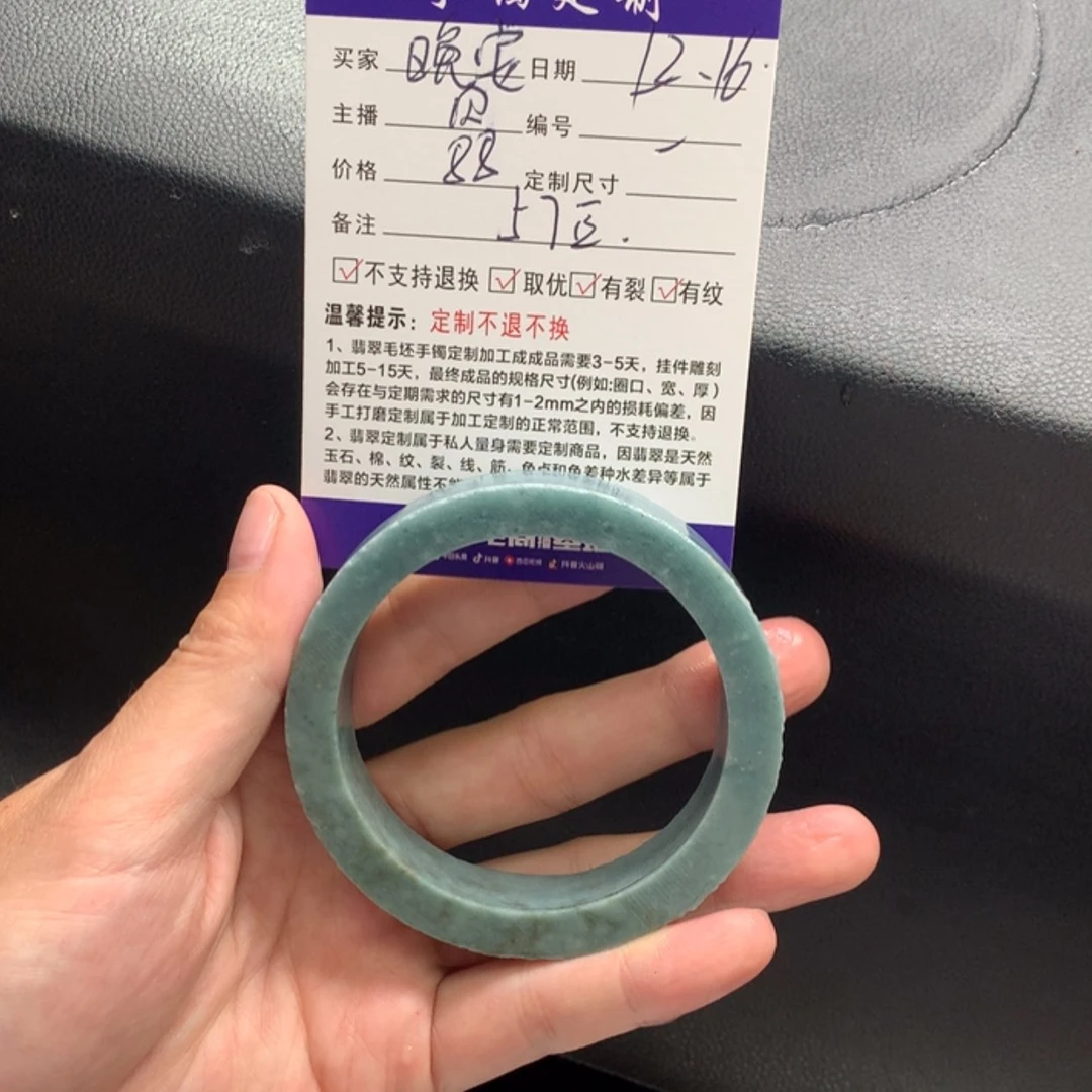 【闪购商品】定制翡翠翡翠手镯未镶嵌?**、