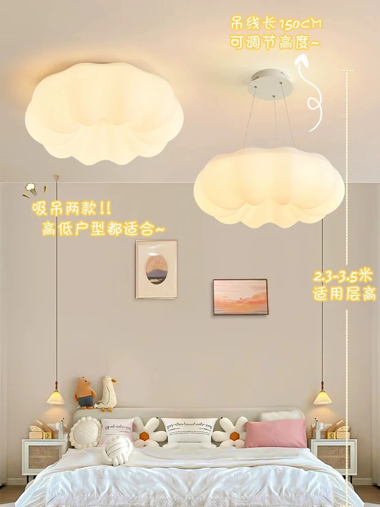 全光谱奶油风中法式古风南瓜吸顶灯灯饰吊灯主卧次卧灯具灯饰全套