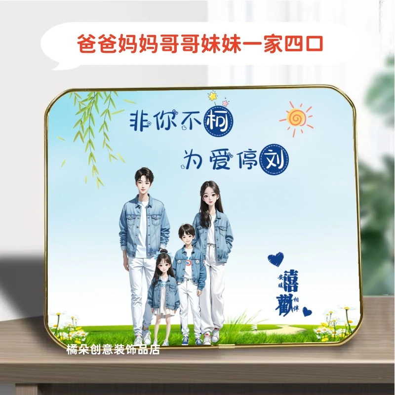 定制姓氏谐音梗相框摆台全家福客厅摆件情侣桌面装饰画情人节礼物
