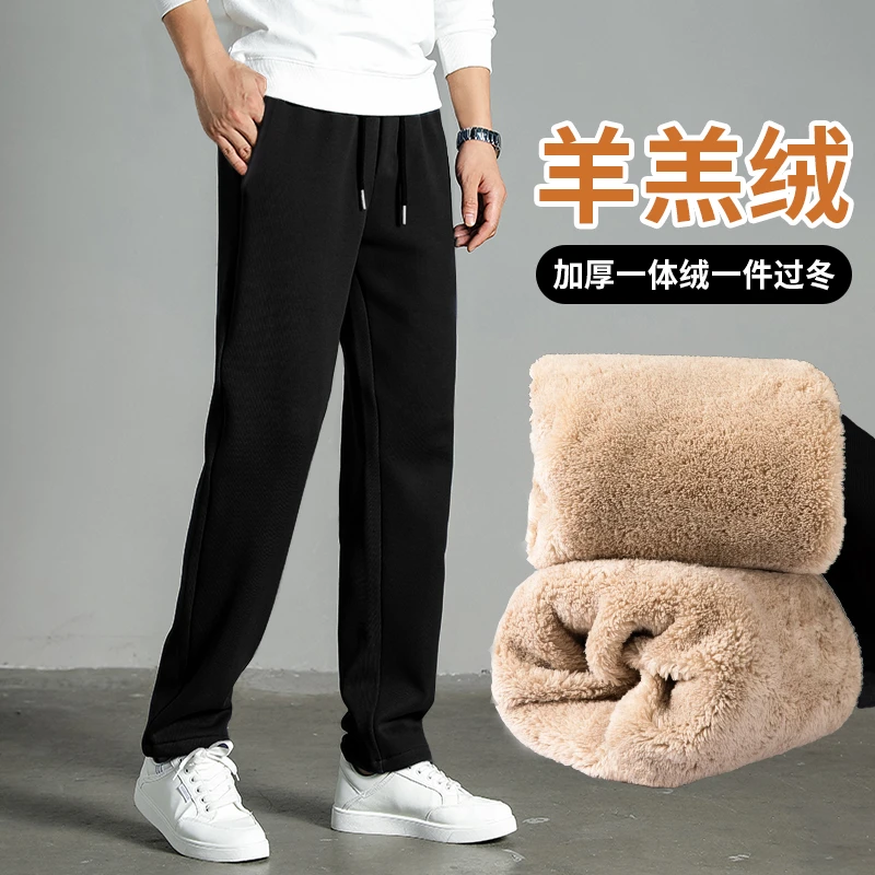 冬季加绒加厚男士休闲运动长裤卫裤羊羔绒保暖棉裤直筒男秋冬裤子