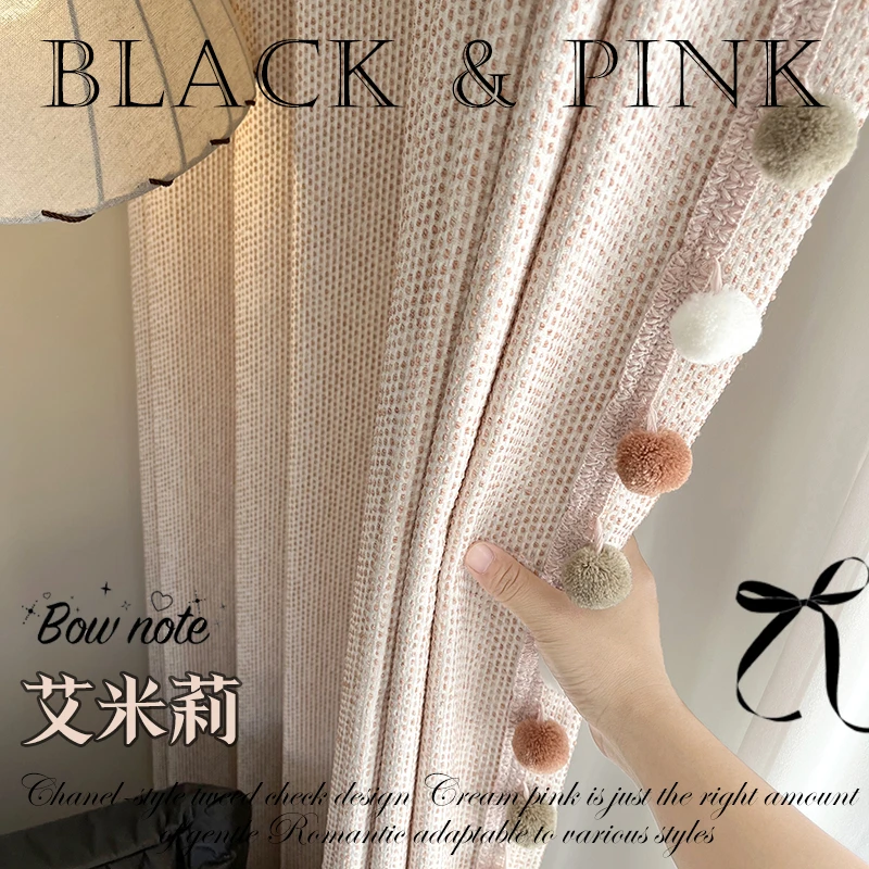 艾米莉 粉色双面小香风复古雪尼尔窗帘儿童房女孩房毛球花边窗帘