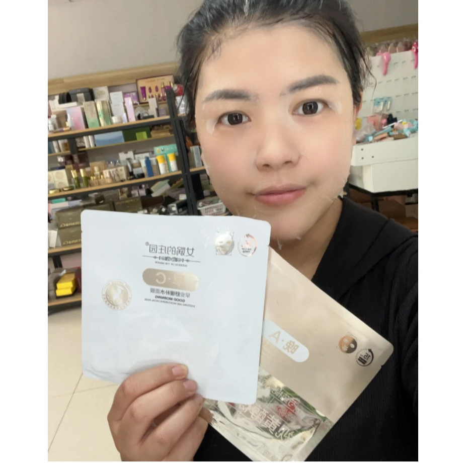 女娲的庄园补水面膜