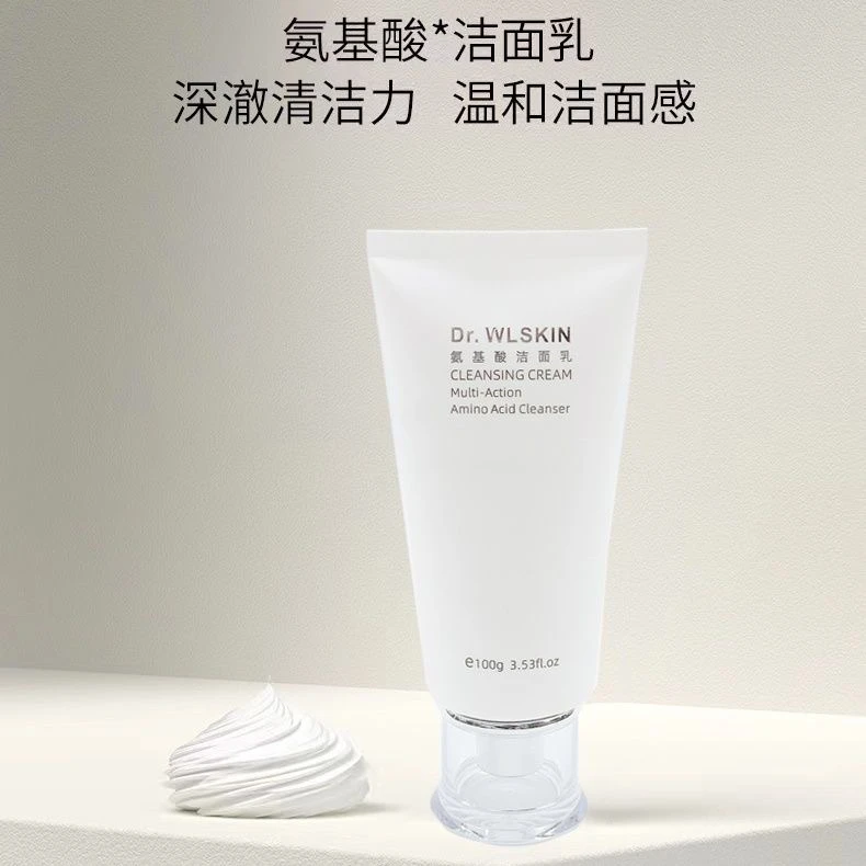 水涟肌氨基酸洁面乳洗面奶温和不拔干洗面奶