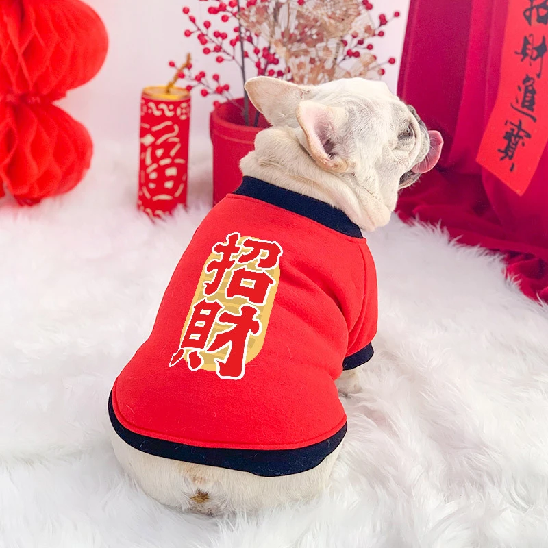 法斗狗狗衣服新年款秋冬款过年喜庆巴哥法牛斗牛犬小型犬宠物冬装