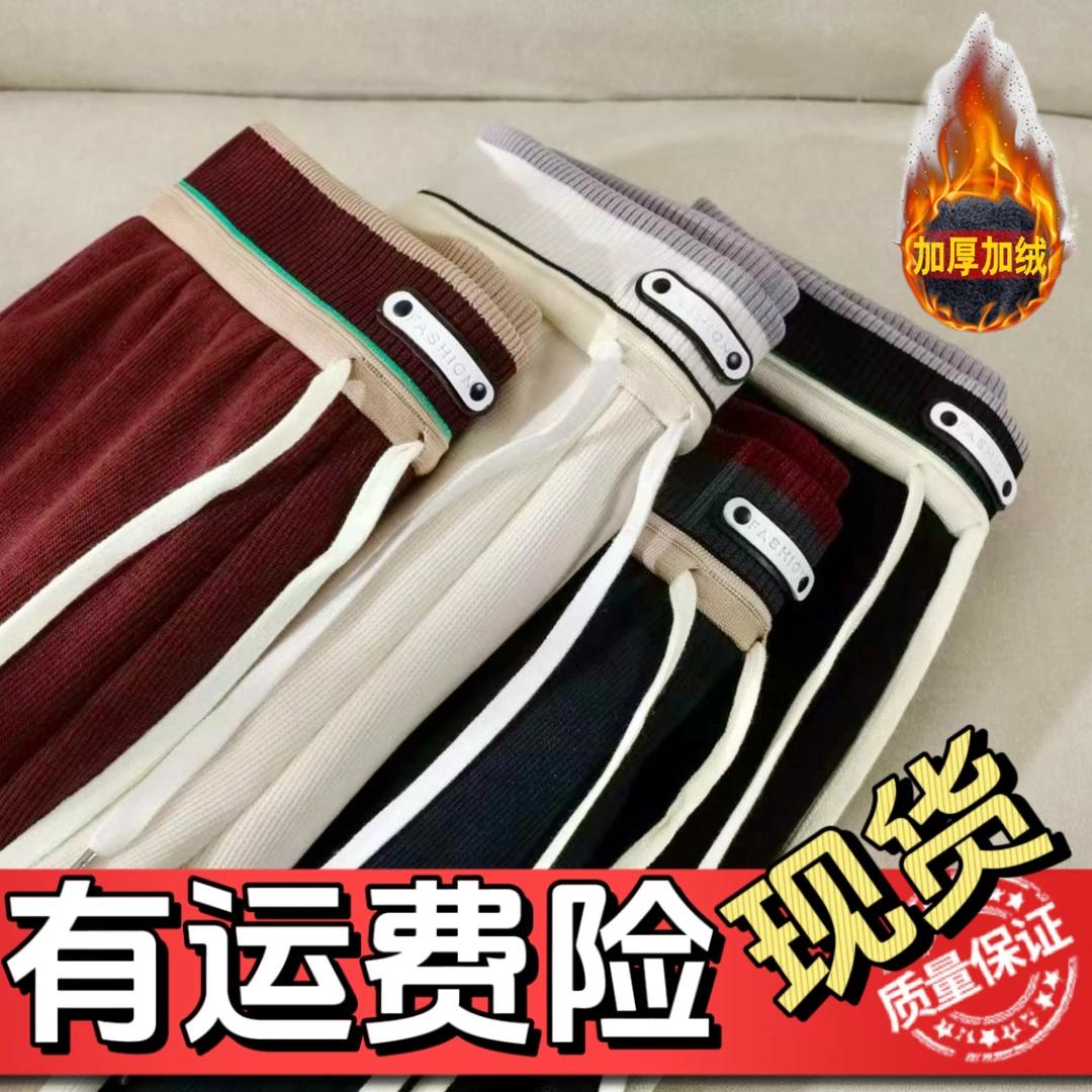 加绒加厚秋冬季新款窄版直筒裤女高腰宽松显瘦百搭休闲裤