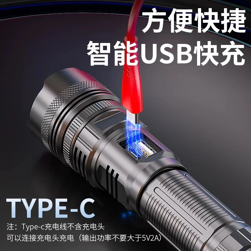 户外强光手电/手电筒