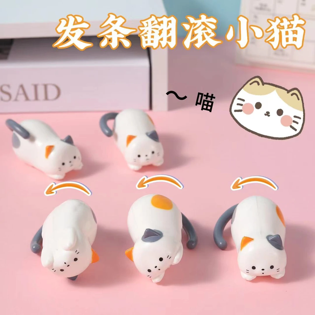 2只发条翻滚小猫 手动上弦卡通可爱仿真小猫解压益智创意小玩具