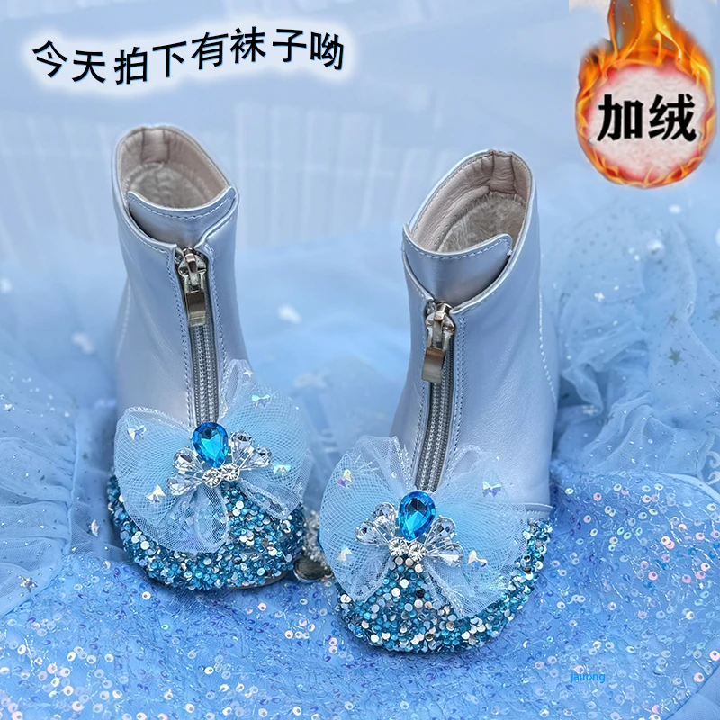 女童水晶靴2024新款春秋儿童单靴爱莎公主鞋子宝宝皮靴女孩短靴软