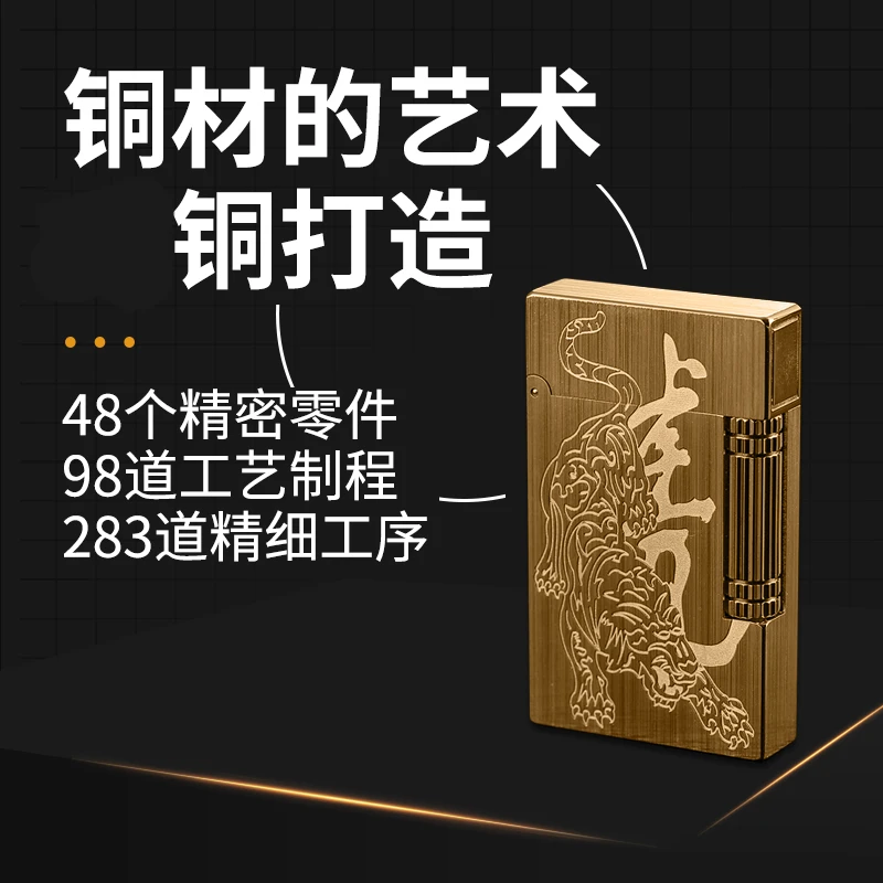 法国都柏特S.dubtnt高档朗声打火机侧滑轮铜钢音清脆砂轮式