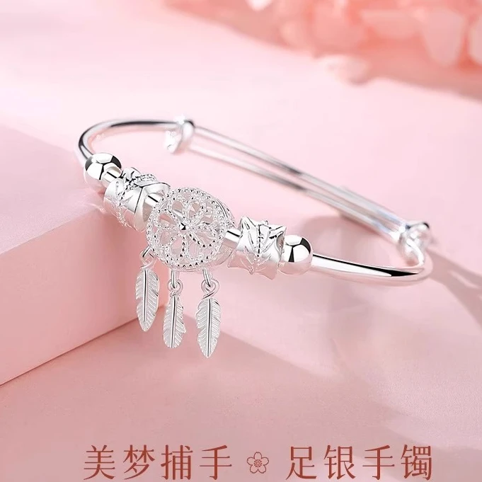 足银银制品 【K41】足银银制品 时尚捕梦网推拉镯子